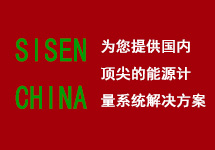 SISEN旗艦網站