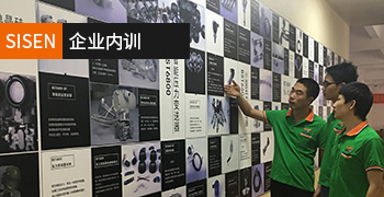 企業內訓