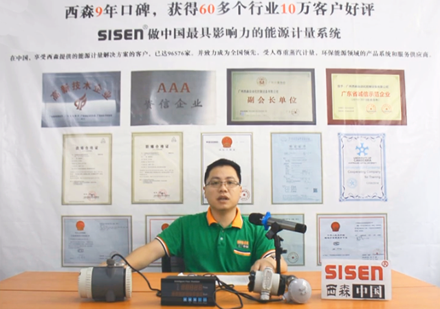 視頻：壓縮空氣計量系統+A1款流量積算儀的接線方法