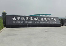 行業1
