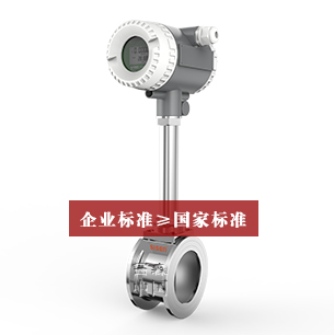 企業標準高于國家標準