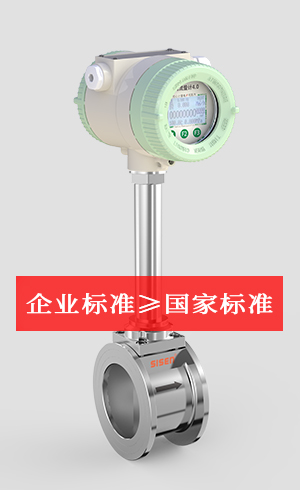 渦街流量計產品圖-測量先鋒板塊