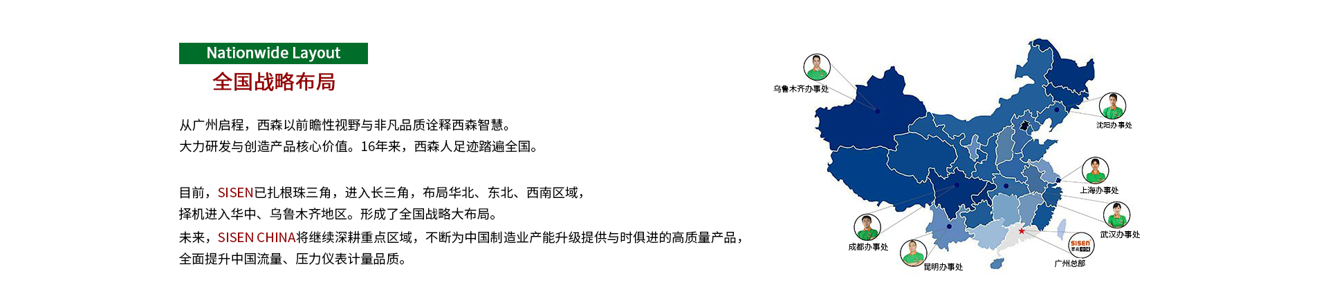 戰略地圖