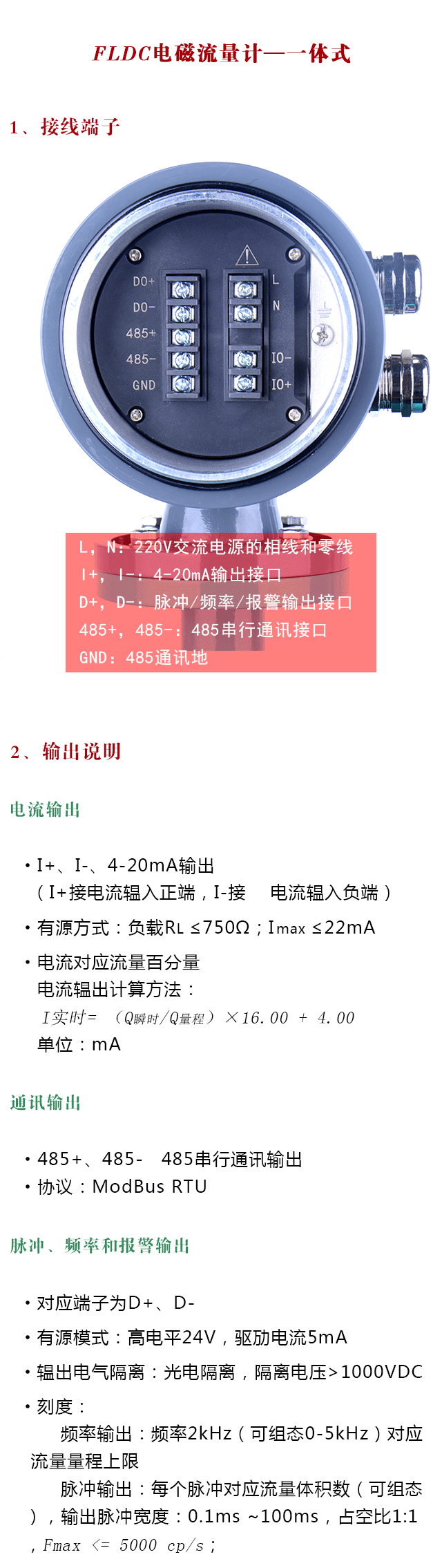 圖片關鍵詞