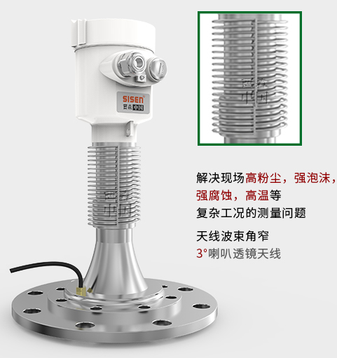 AD310B-B5 81GHz喇叭透鏡雷達(dá)物位計產(chǎn)品特點(diǎn)