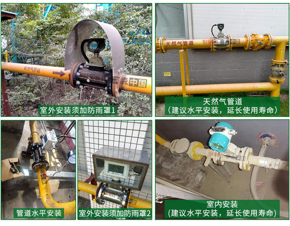氣體渦輪流量計應用現場
