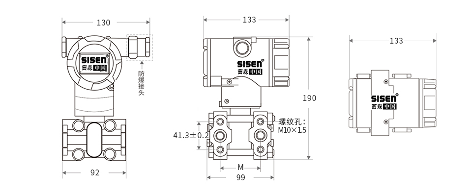 BST6800-DR微差壓變送器產品尺寸
